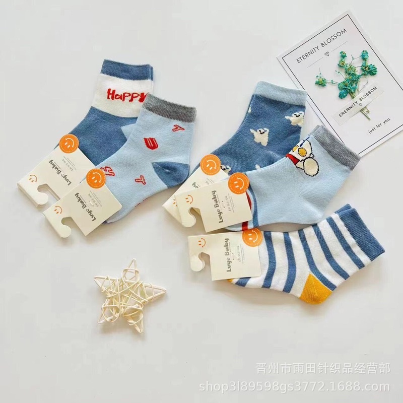Set 5 đôi tất thú có tai , chống trươt cho bé trai bé gái
