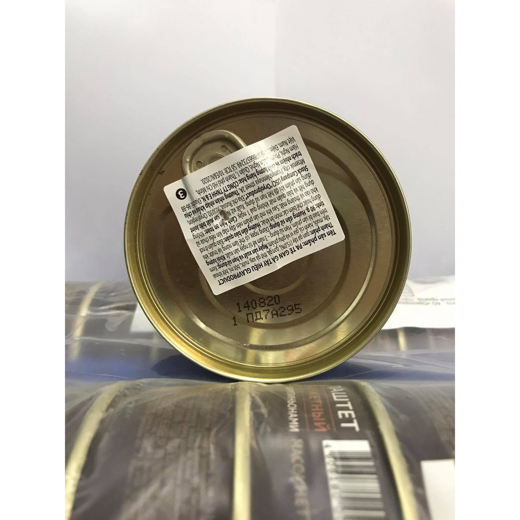 Pate Gan Gà Tây Của Nga Hiệu Glavproduct 90g | BigBuy360 - bigbuy360.vn