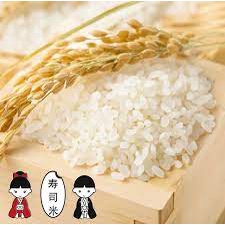 Gạo Nhật Japonica 1kg - YAMADA Thái Dương