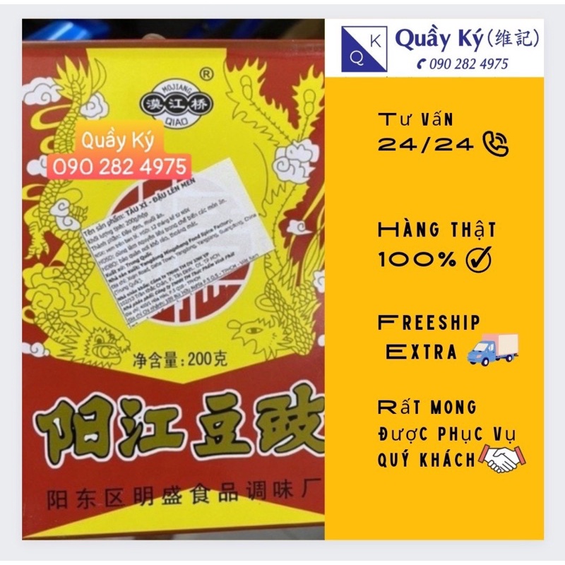 TÀU XÌ TRUNG QUỐC - 200gr