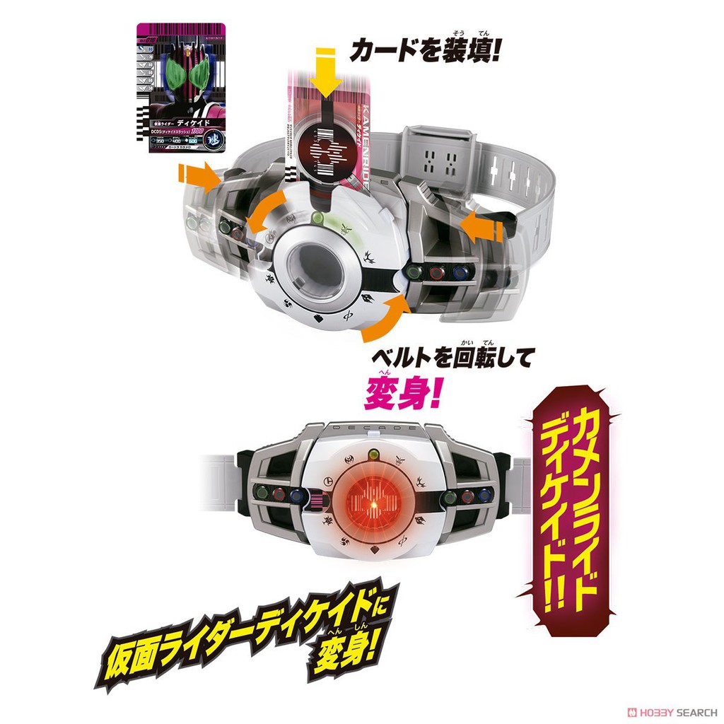 Đồ chơi DX Kamen Rider Decade Driver 20th (Kèm 20 card nhựa)