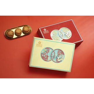 Bánh trung thu Maison 2021_ Hộp Dịu Dàng 6 bánh nướng 80g