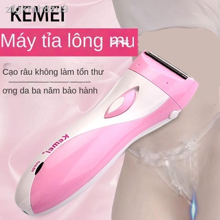 ▲☌Máy tỉa lông mu, dụng cụ cạo vùng kín chuyên dụng, phụ nữ, hậu môn, chân, tạo tác dao