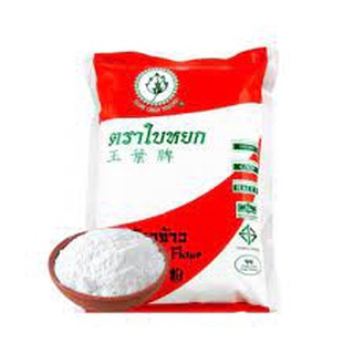 bột gạo tẻ thái lan bịch (400gr)