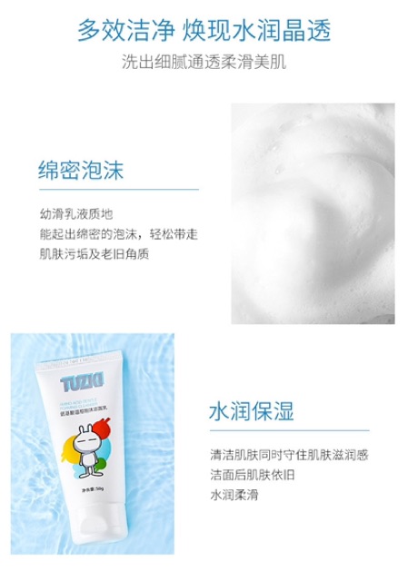 Sữa rửa mặt tạo bọt LÀM SẠCH SÂU chứa Amino Axit hãng MayCreate