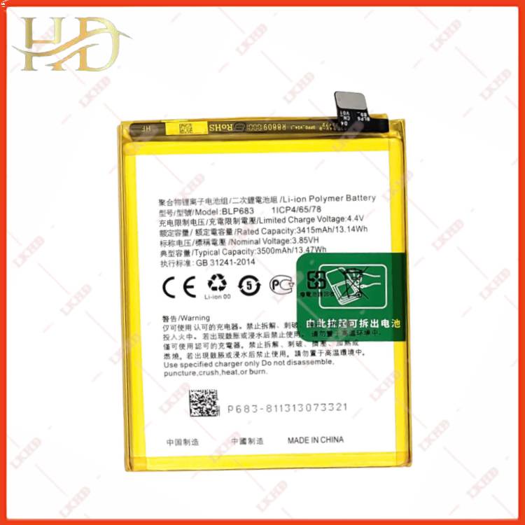 PIN THAY THẾ OPPO BLP683 / F9-6GB / REALME 2PRO