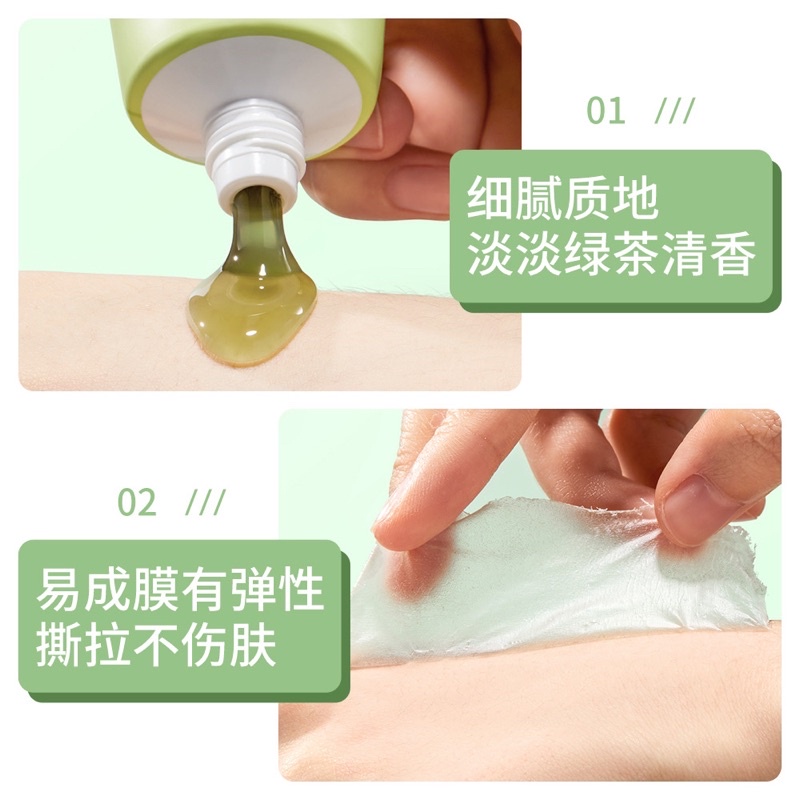 Gen lột mụn trà xanh Bioaqua | BigBuy360 - bigbuy360.vn