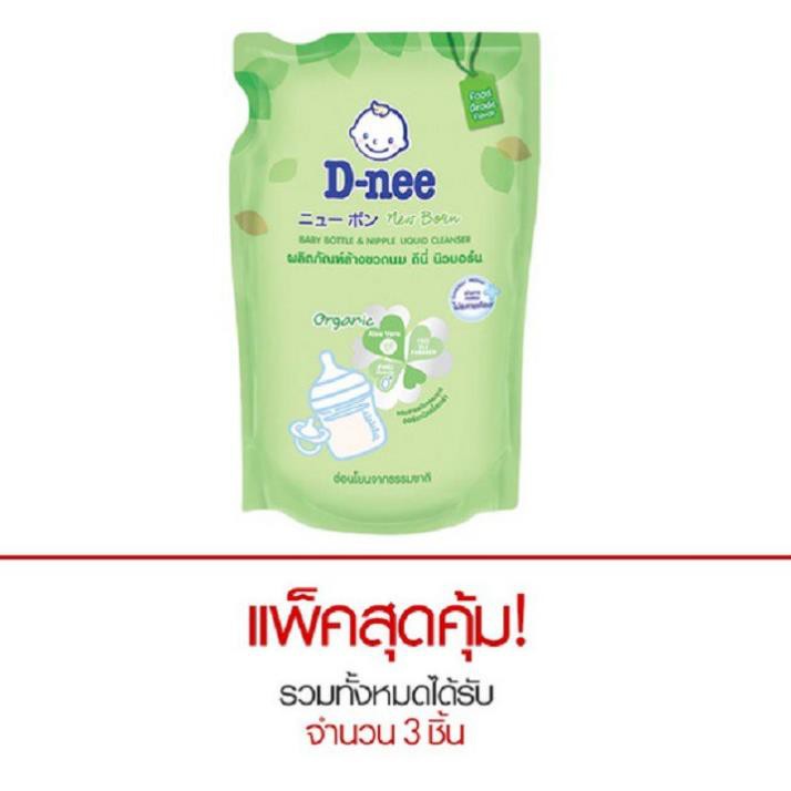 Nước rửa bình sữa Dnee Organic