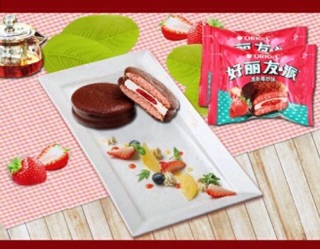 Chocopie dâu/matcha