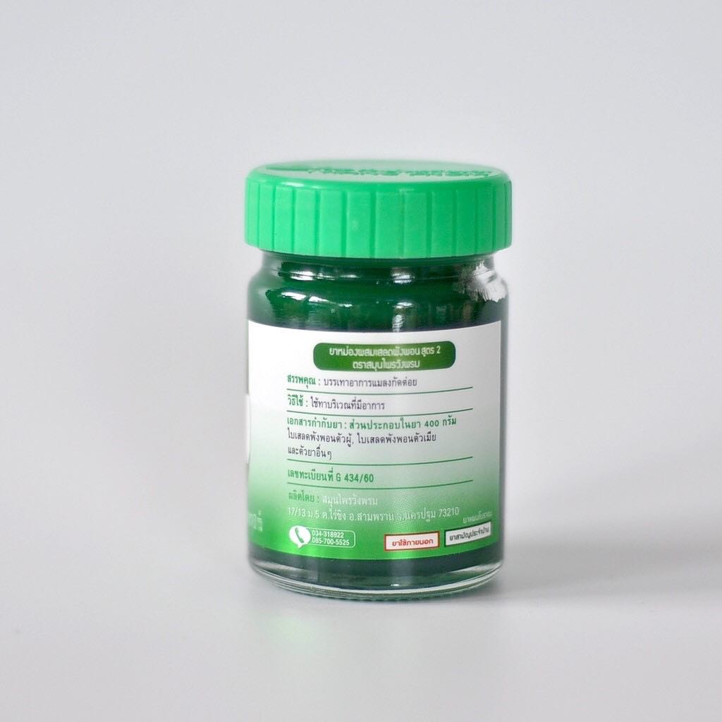 Cao xanh xoa bóp thái lan