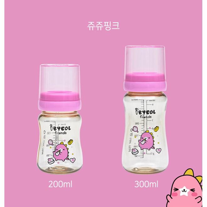 Bình sữa cho bé IBYEOL Friends PPSU chính hãng Hàn Quốc 200ml/300ml