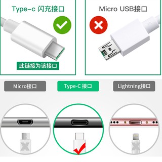 Cáp sạc OPPO VOOC Type C