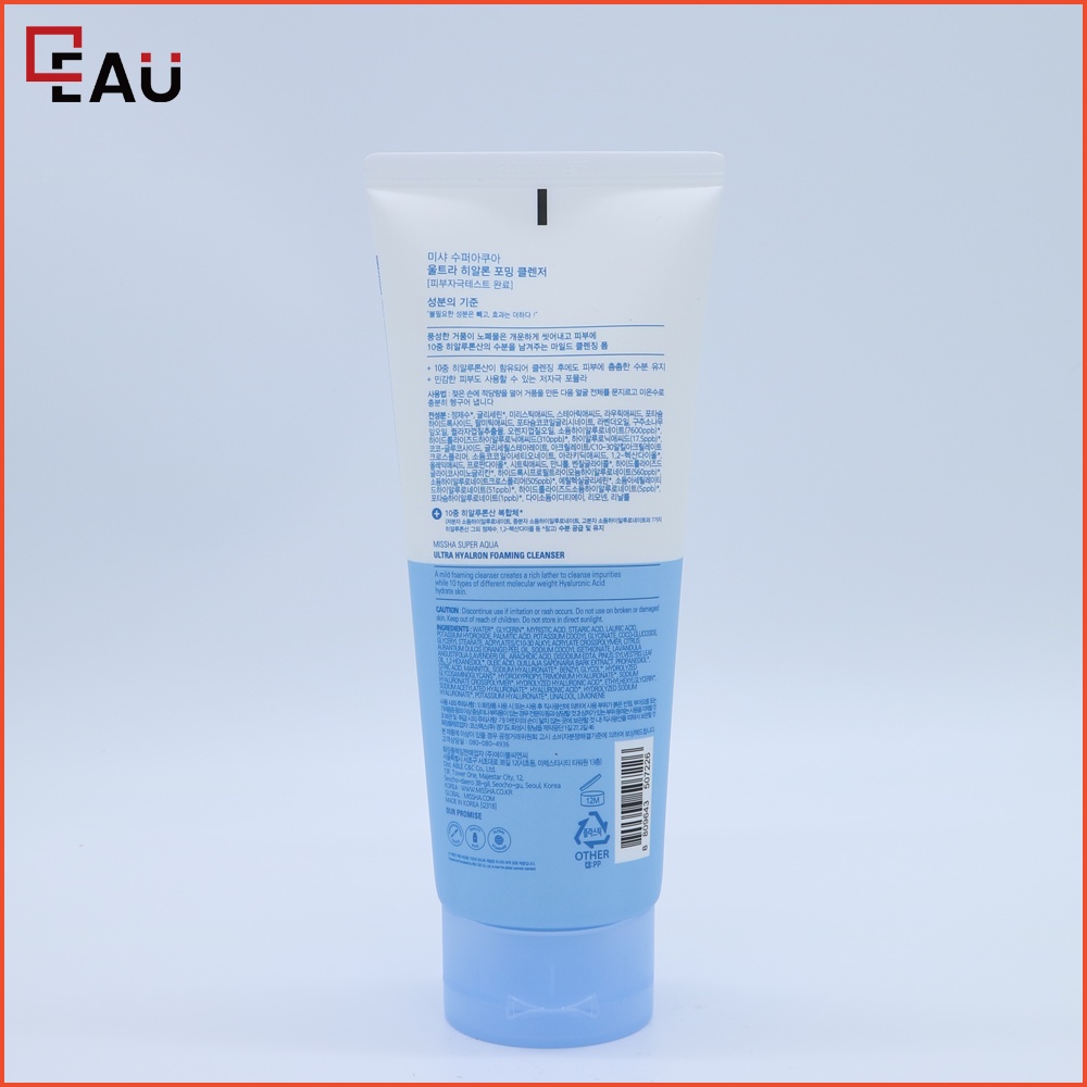 [Missha]🚀READY🚀 Super Aqua Ultra Hyalon Foaming Cleanser 200 ml