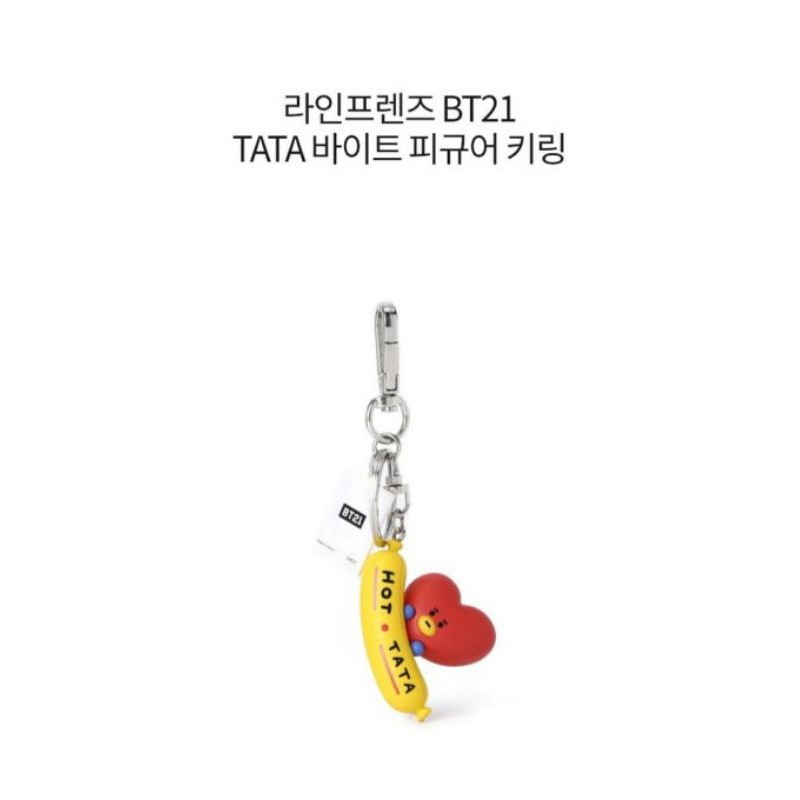 Móc khóa BT21 FIGURE KEYRING Food version