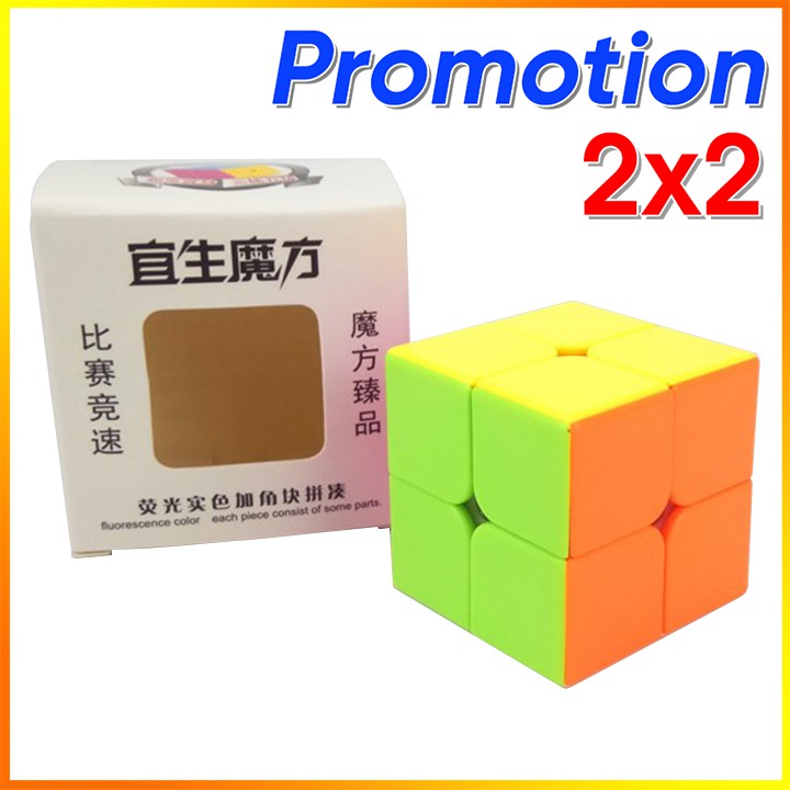 Rubik 2x2 Promotion Màu Hồng Stickerless Cao Cấp. Đồ Chơi Rubic Siêu Trơn Bền Đẹp.