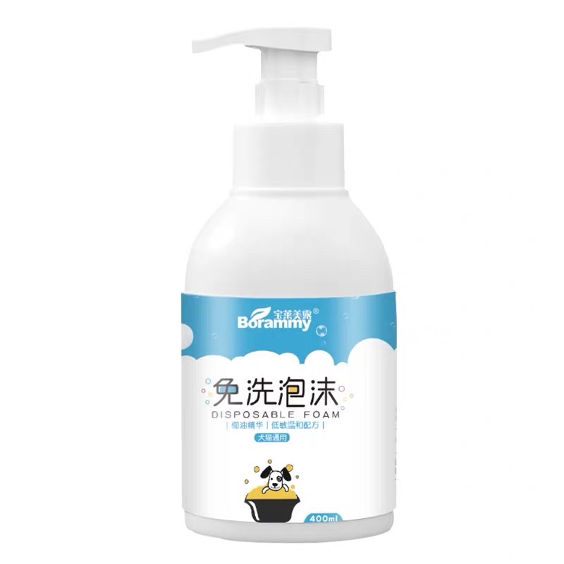 Combo sữa tắm khô cho chó mèo Borammy (400ml)