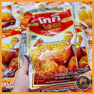 Bột Chiên Gà / Hải Sản GoGi Thái Lan Gói 500Gram LHY FOOD