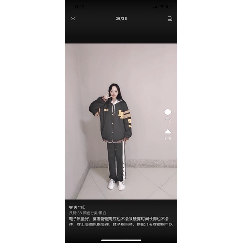 Giày thể thao phối màu siêu hot cá tính