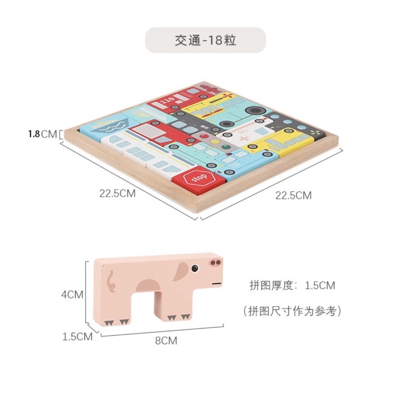 Trò chơi ghép tranh hoạt hình bằng gỗ giúp phát triển trí tuệ đồ chơi Montessori - Shop BondKids