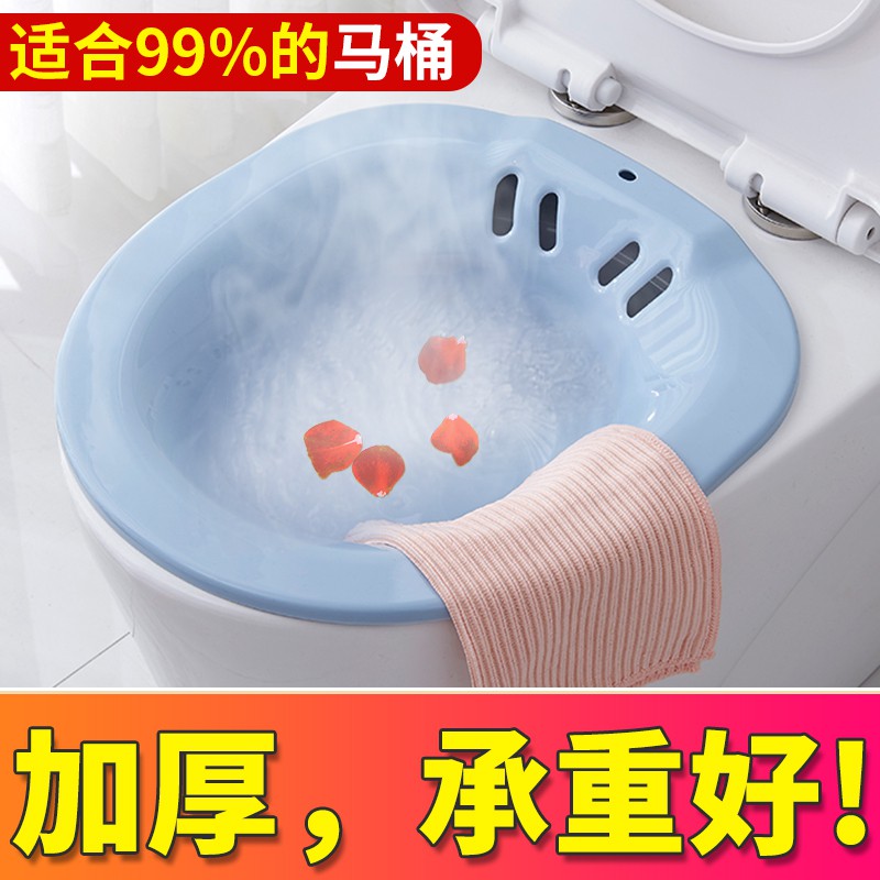 Chậu Rửa Vệ Sinh Tiện Dụng Dành Cho Nữ | BigBuy360 - bigbuy360.vn