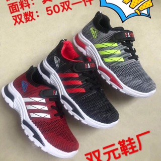 Giày xả  size 32 đến 37