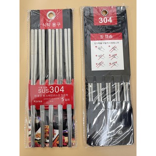 Vĩ 5 đôi Đũa inox 304 Hàn Quốc