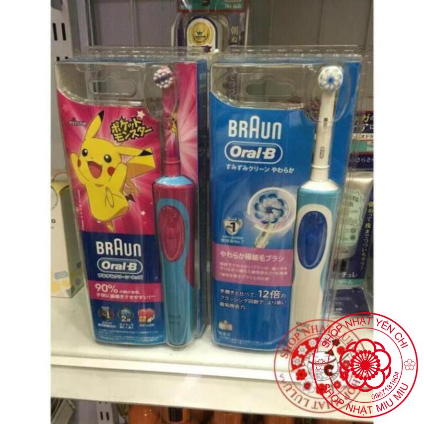 BÀN CHẢI ĐIỆN ORAL B BRAUN-NỘI ĐỊA NHẬT Bản người lớn/trẻ em
