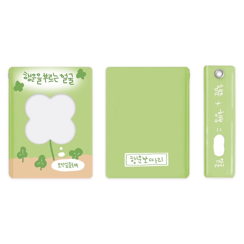 Collect book 1 ô Ducky World Hàn Quốc