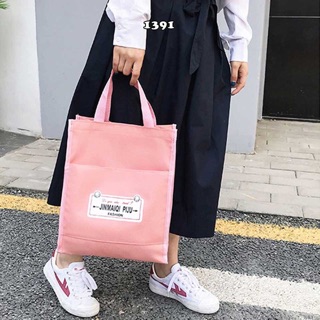 Balo Thời Trang Set 4 Món Đan TULEQI PIJU