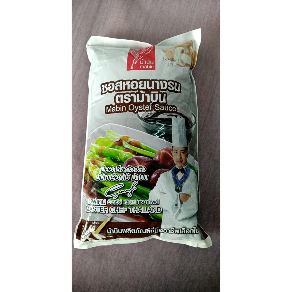 dầu hào MABIN thái 1kg