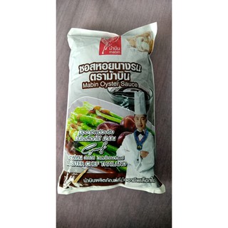 Dầu hào mabin thái 1kg