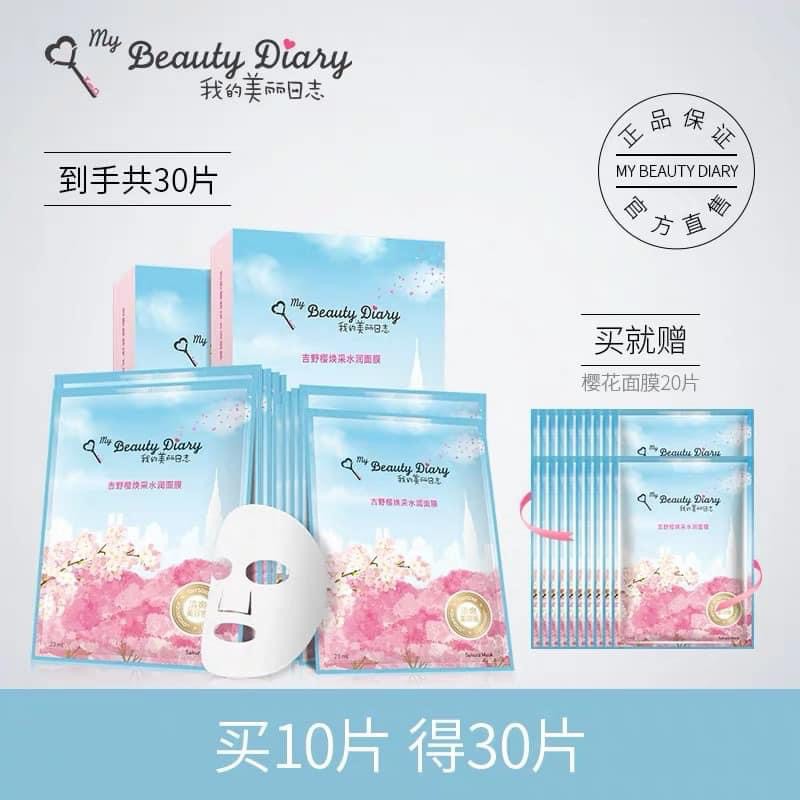 Mặt nạ My Beauty Diary bản Trung | BigBuy360 - bigbuy360.vn