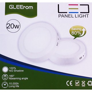 Combo 3 đèn led ốp trần 20w loại cao cấp bảo hành 24 tháng
