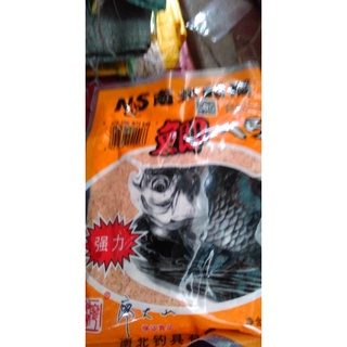 Mồi câu cá chép tàu vị dâu