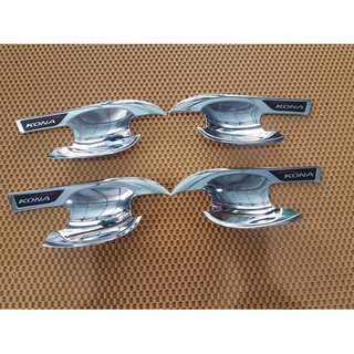 Ốp tay và hõm cửa kona