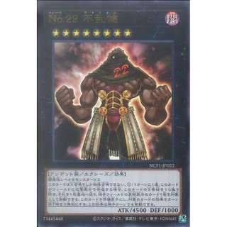 Lá bài thẻ bài ncf1-jp022 - number 22: zombiestein - ultra rare