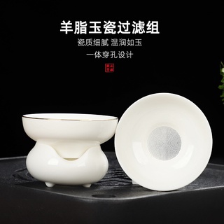 Dụng cụ lọc trà chia ngăn bằng sứ thiết kế độc đáo tiện dụng