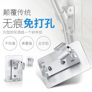 Giá đỡ đầu vòi hoa sen đế nhôm có thể điều chỉnh góc không rỉ không để lại vết