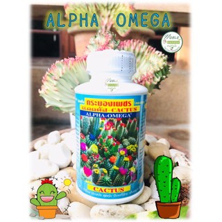 Phân cho sen đá xương rồng Alpha Omega. Tập trung vào việc trăng trưởng duy trì rễ và gai chai 250ml