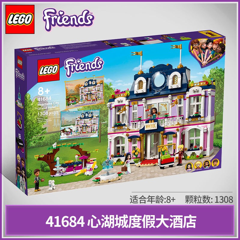LEGO Friends 41684 Heart Lake City Holiday Hotel Building Toys
