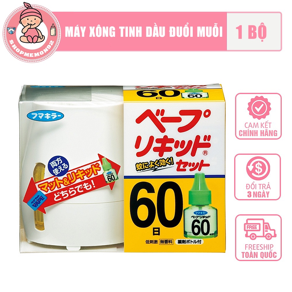 Máy xông, tinh dầu đuổi muỗi Fumakilla Nhật Bản