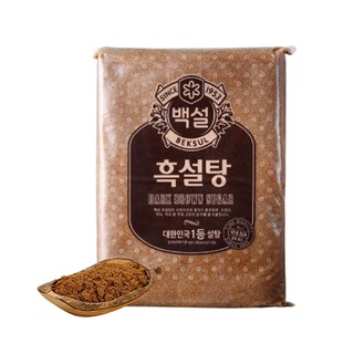 Đường đen Hàn Quốc
