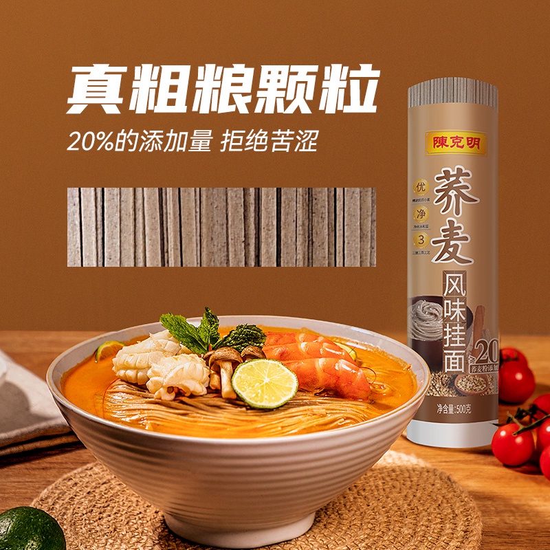 Mì Cuộn Kiều Mạch Trần Khắc Minh 500g
