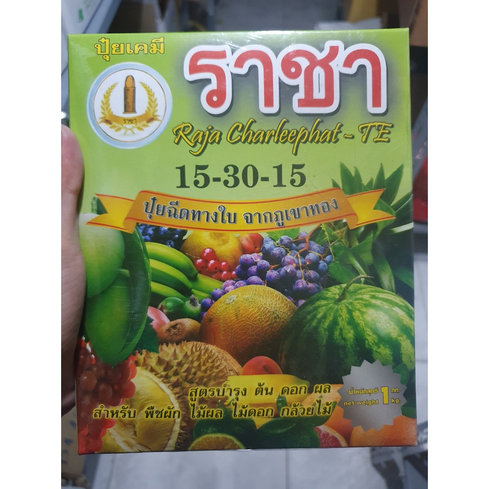 Phân bón NPK cao cấp THÁI LAN RAJA 15-30-15 + TE Hộp 1Kg CHỐNG NGHẸN BÔNG TẠO TRÁI TO300
