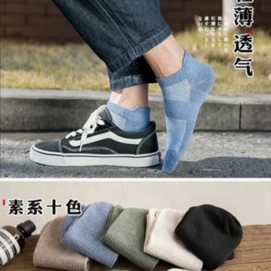 Tất Nam Cổ Ngắn Chất Cotton Co Giãn Thoáng Khí Thấm Hút Tốt, Vớ Nam Trơn Nhiều Màu Hàng Quảng Châu - TN01