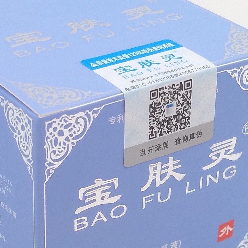 BAO FU LING KEM BỎNG - 60G