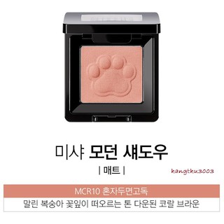 Phấn mắt missha modern shadow matte mcr10