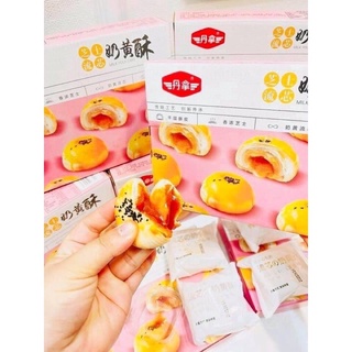 FREESHIP❤️ Bánh Trứng Chảy Ngàn Lớp ❤️Date mới nhất [500 gr] [1 hop/6chiếc] Bánh trứng muối tan chảy