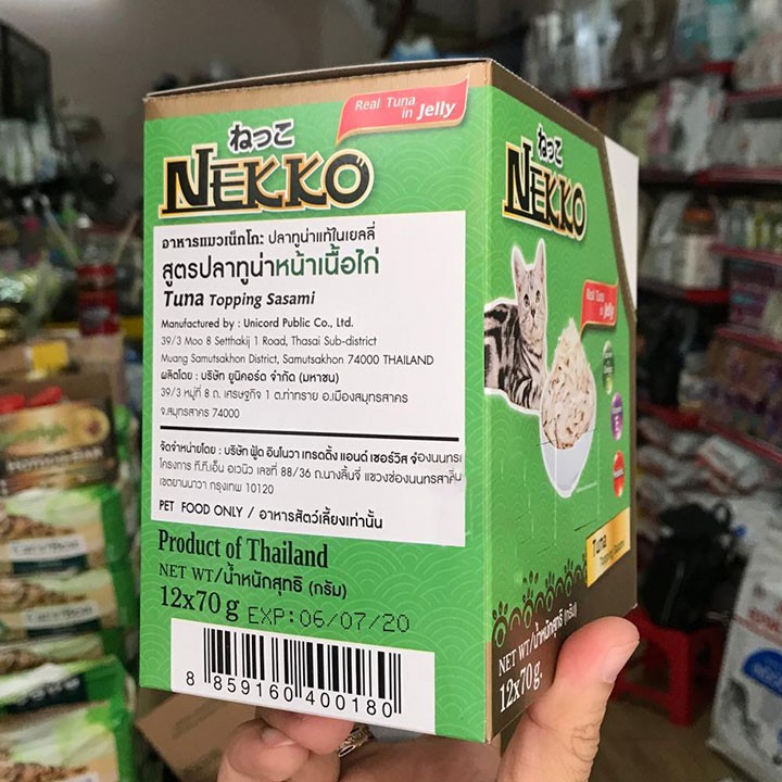 Thức ăn cho mèo, Pate Nekko 70g dành cho mèo trưởng thành - Phụ kiện thú cưng Hà Nội