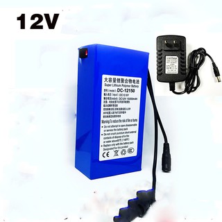 Pin Sạc Lithium công suất lớn12V 15Ah + SẠC